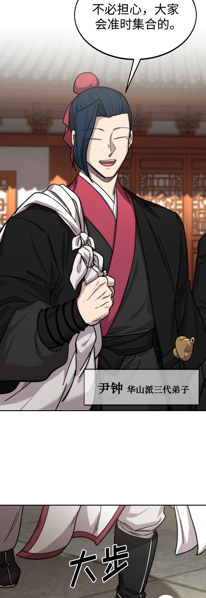 第 73 页
