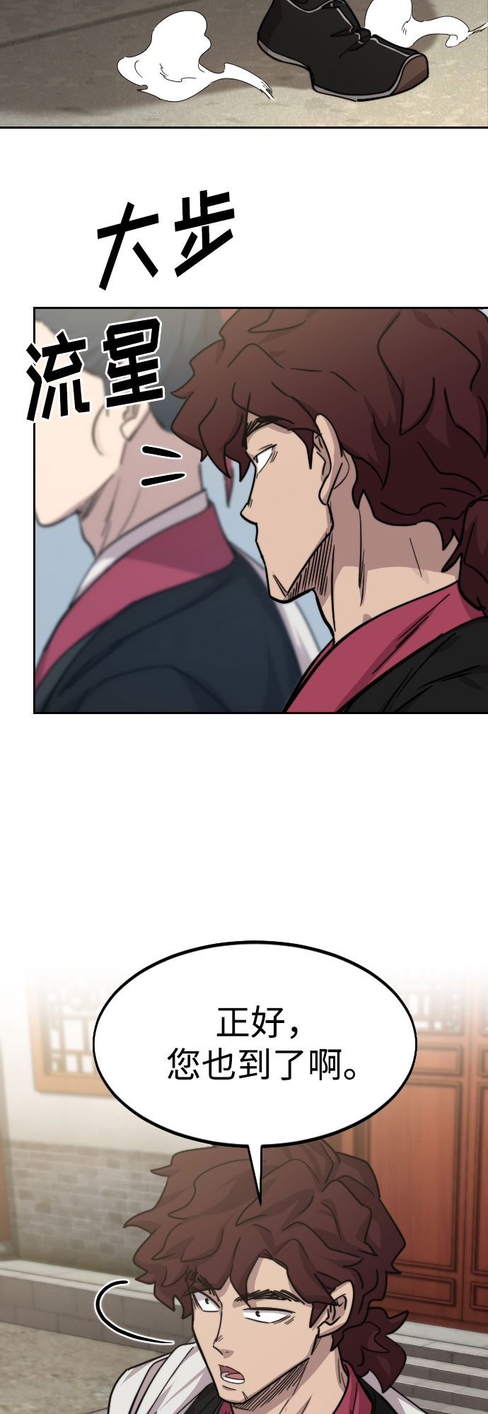 第 74 页