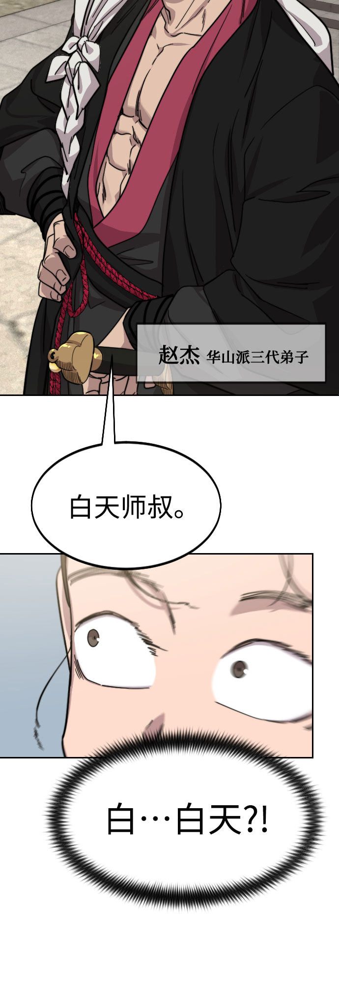 第 75 页