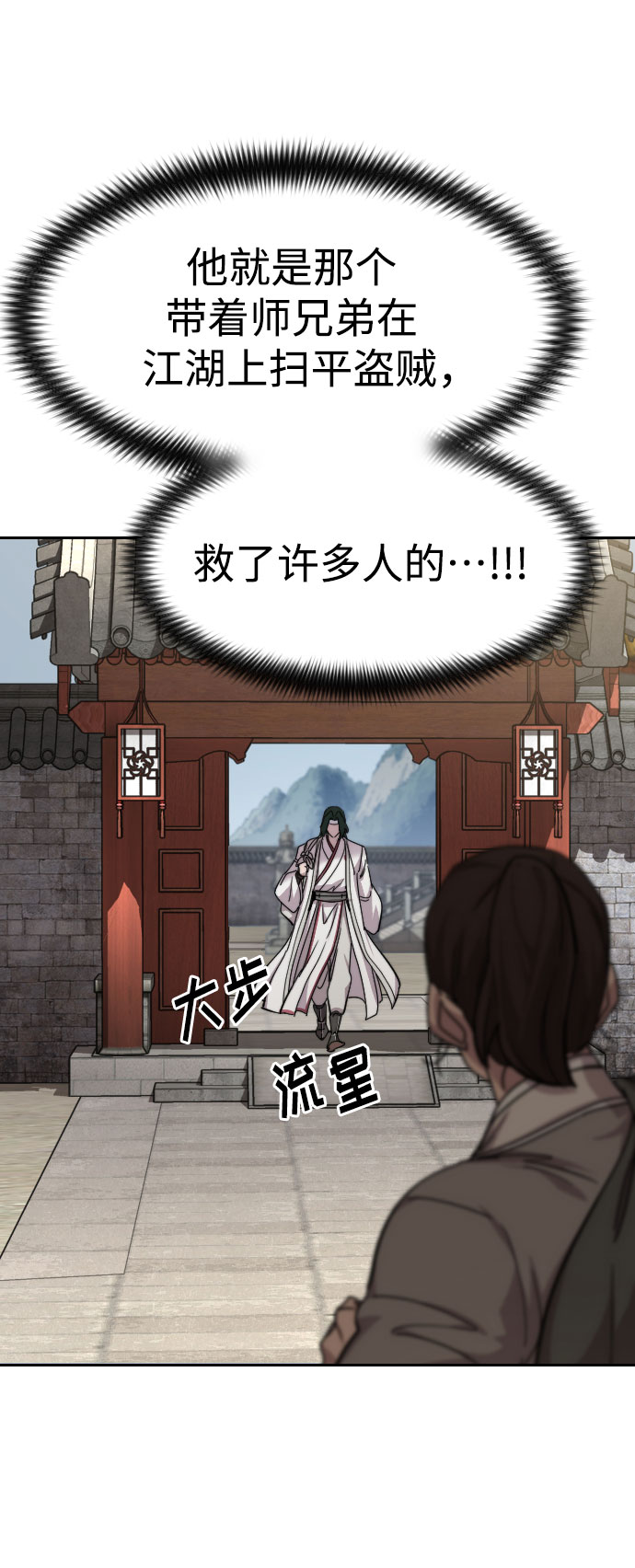 第 76 页