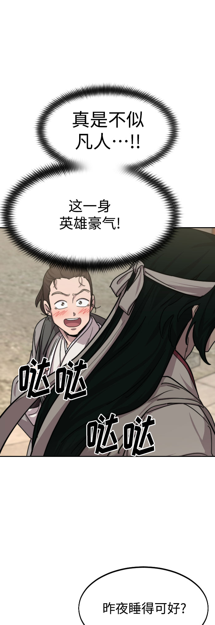 第 78 页