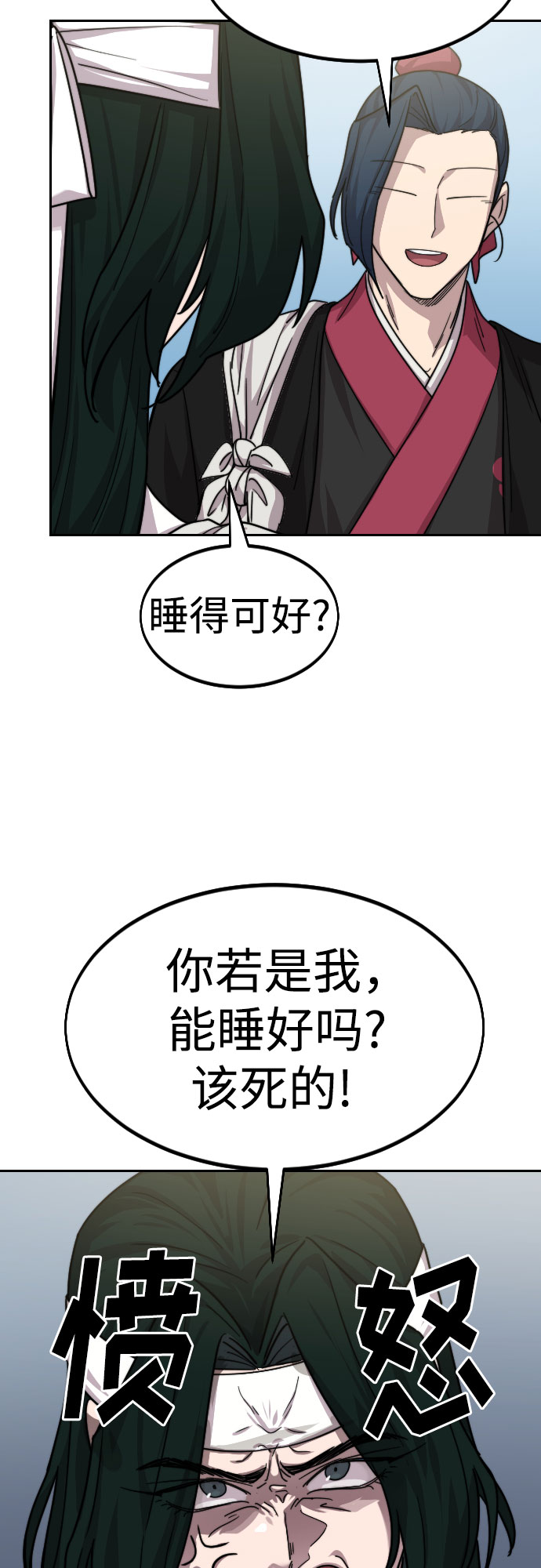 第 79 页