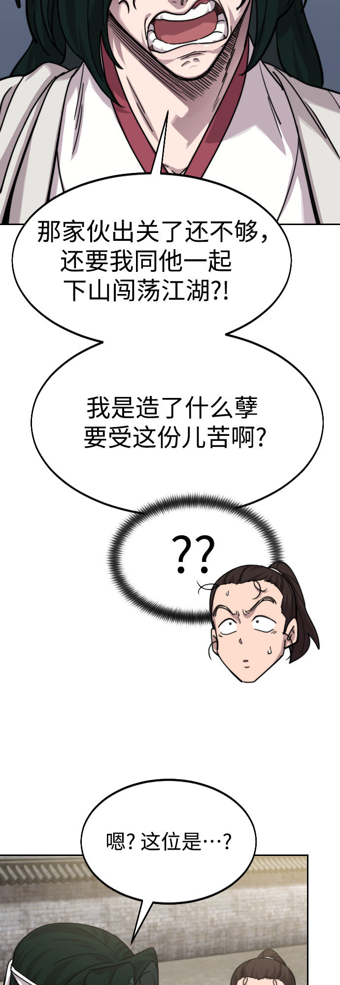 第 80 页