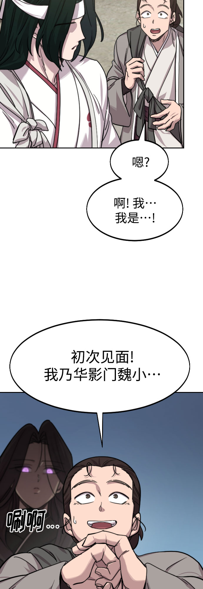 第 81 页