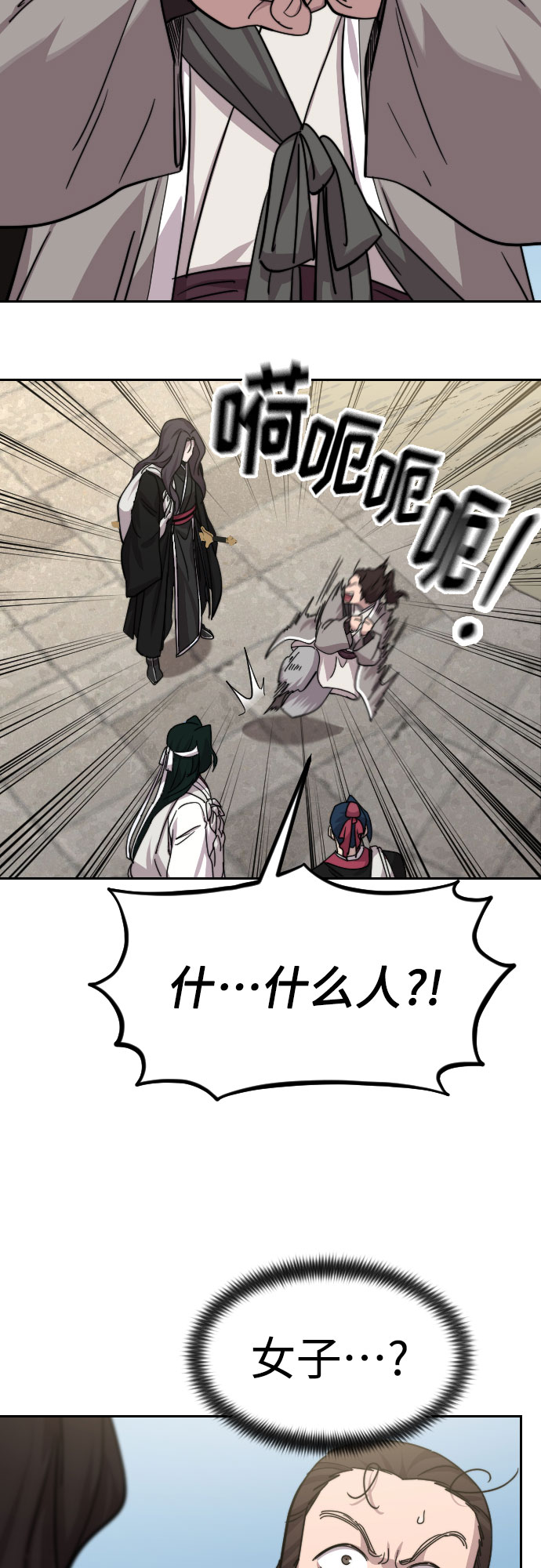 第 82 页