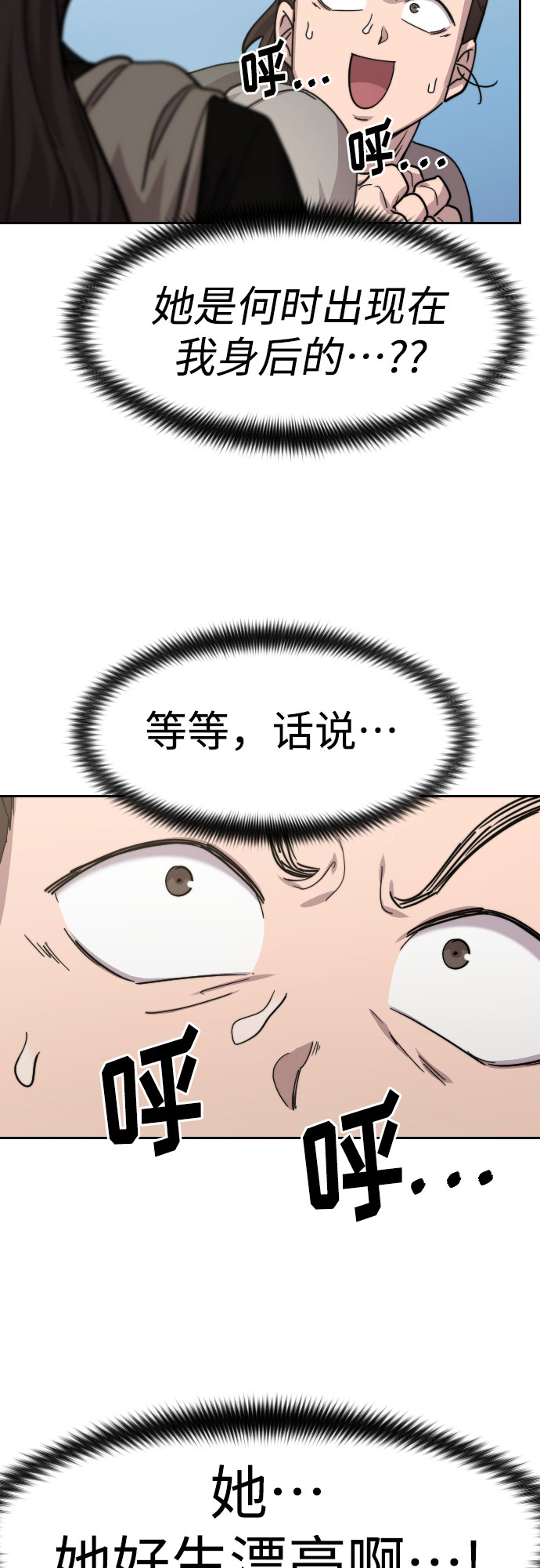 第 83 页