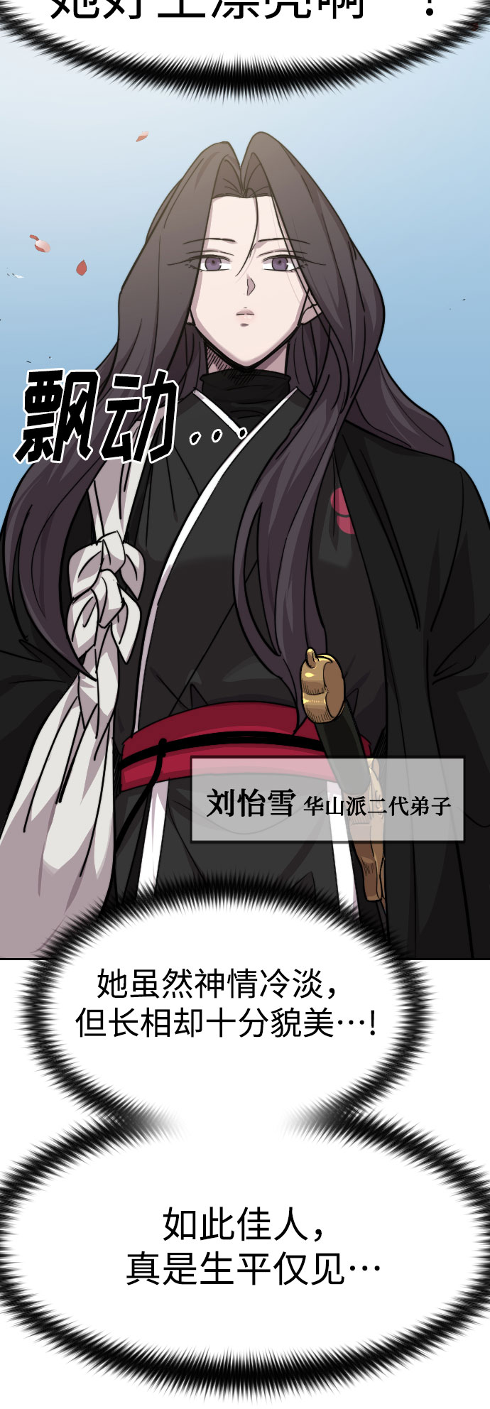 第 84 页