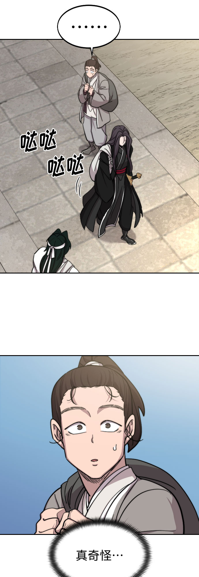 第 85 页