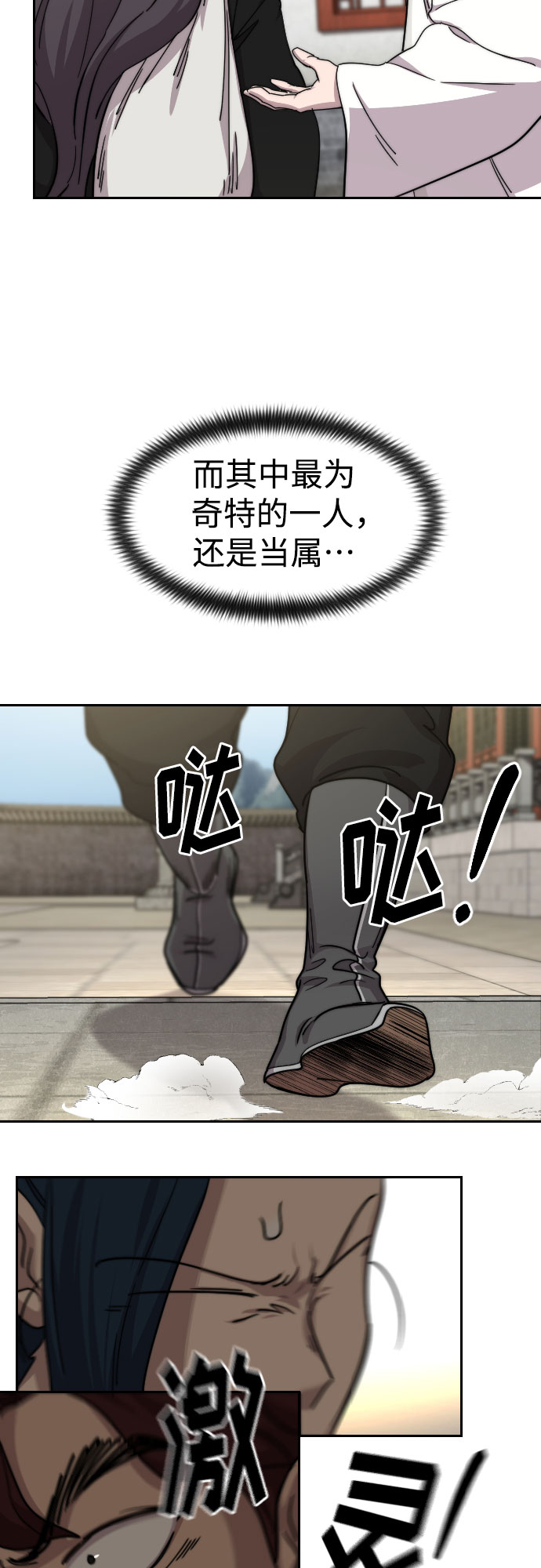 第 87 页