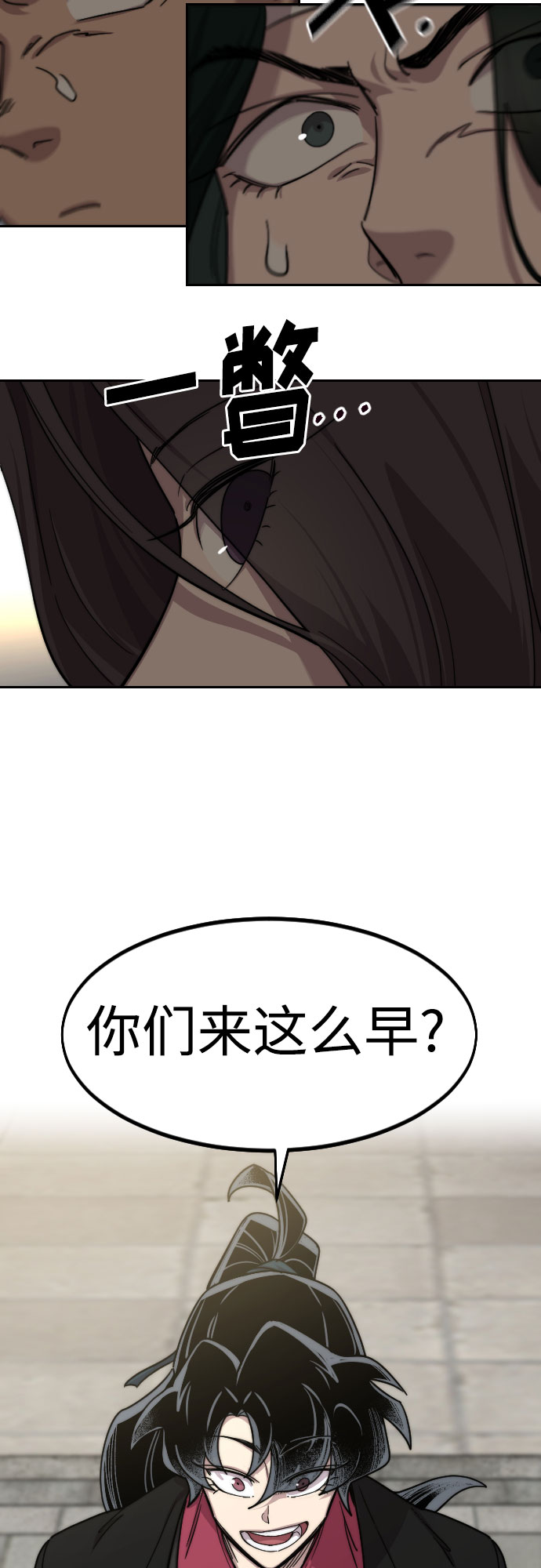 第 88 页