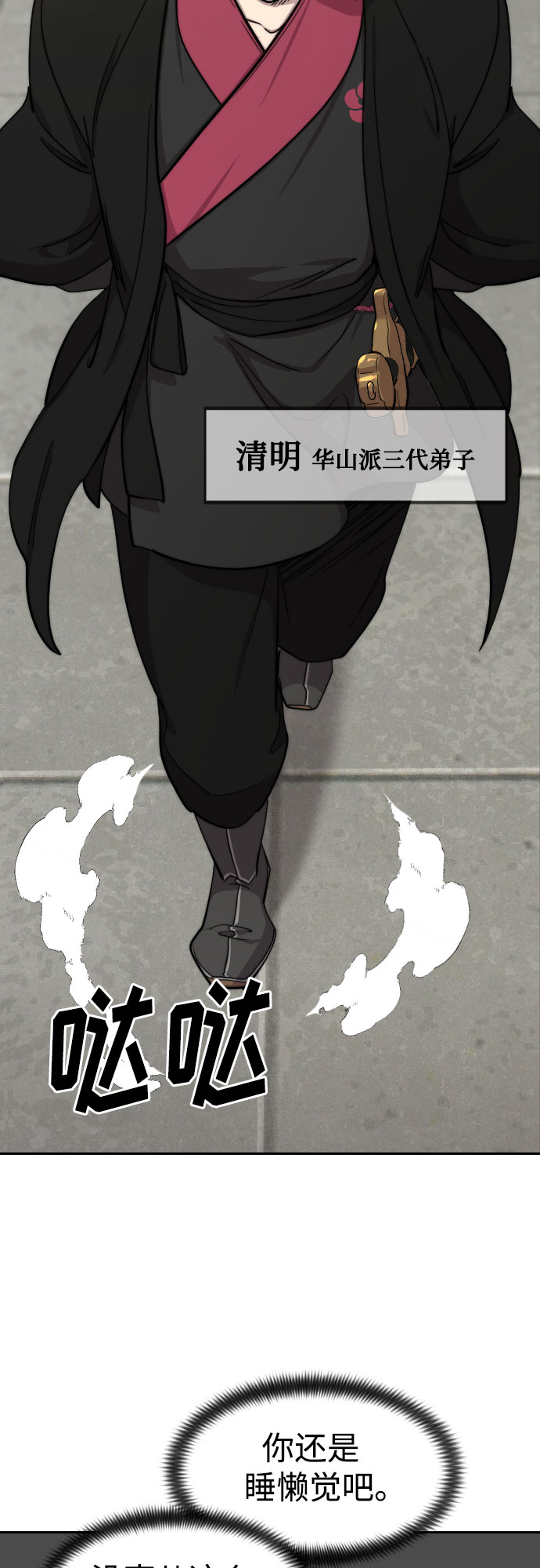 第 89 页