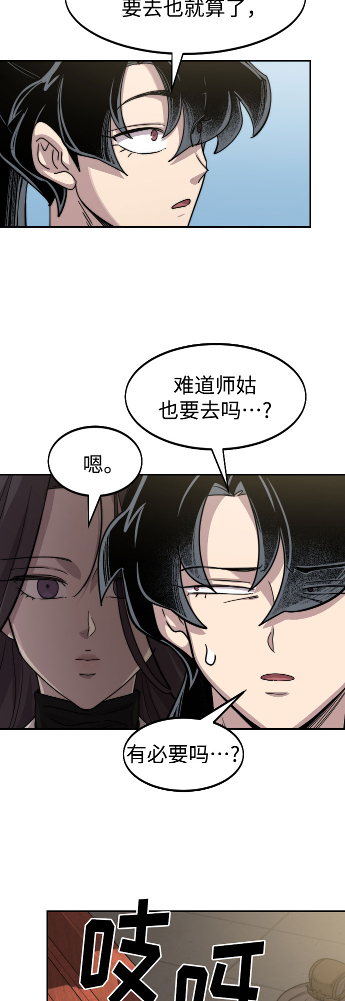 第 91 页