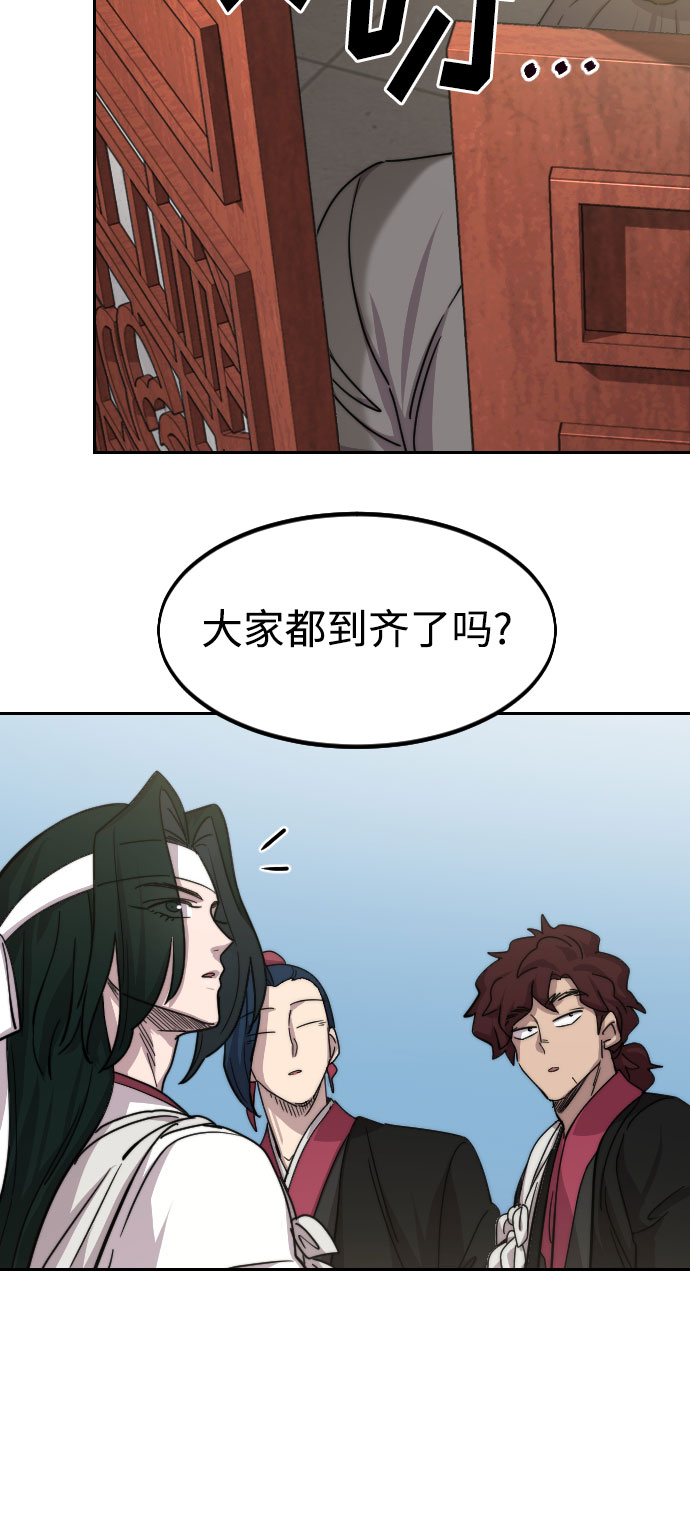 第 92 页