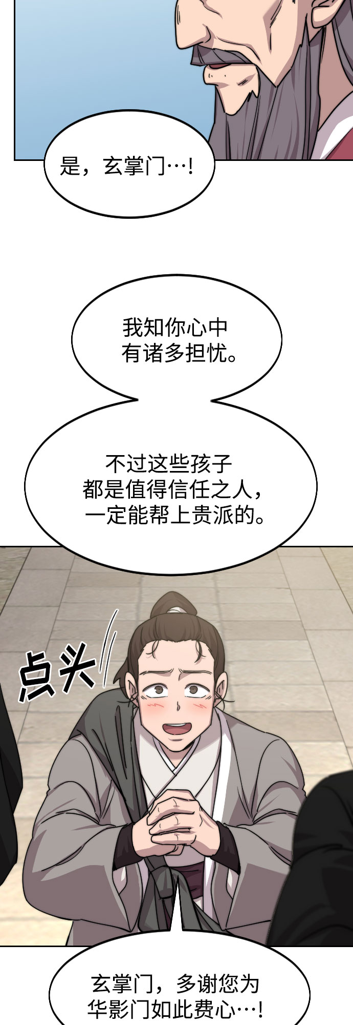第 94 页