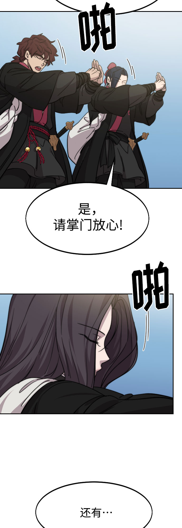 第 96 页