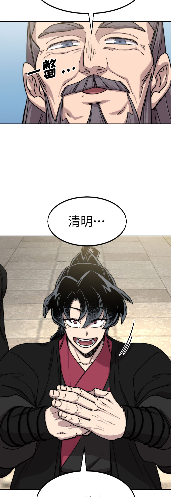 第 97 页