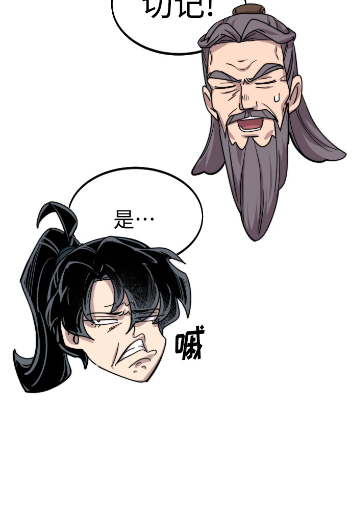 第 99 页
