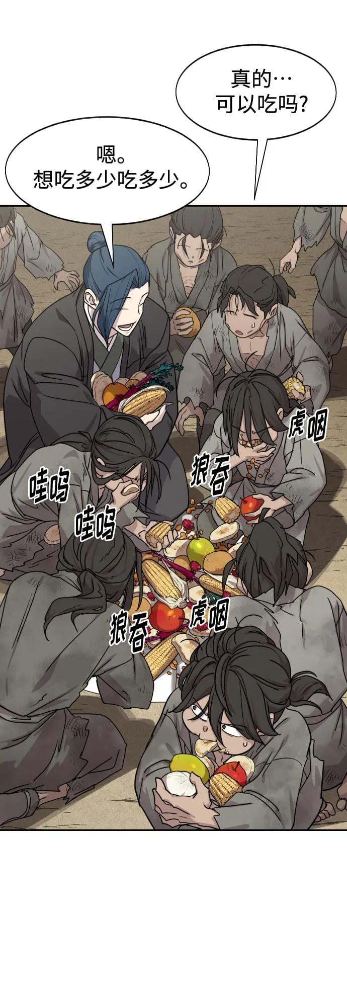 第 57 页