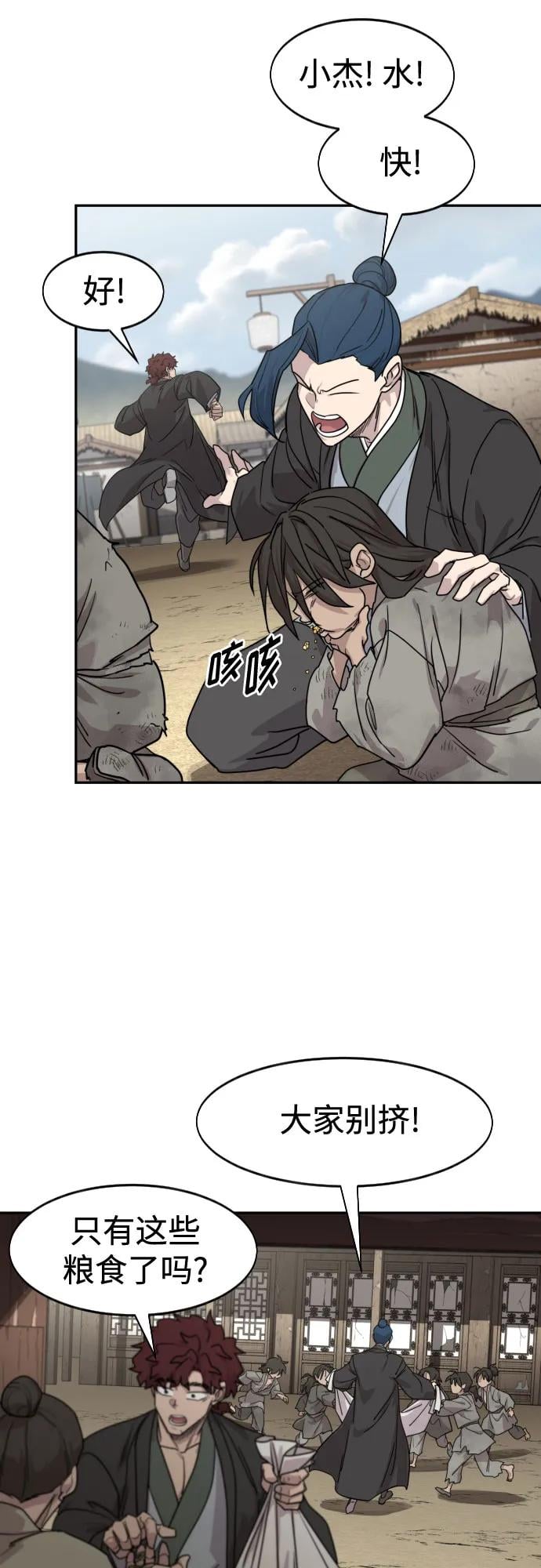 第 58 页
