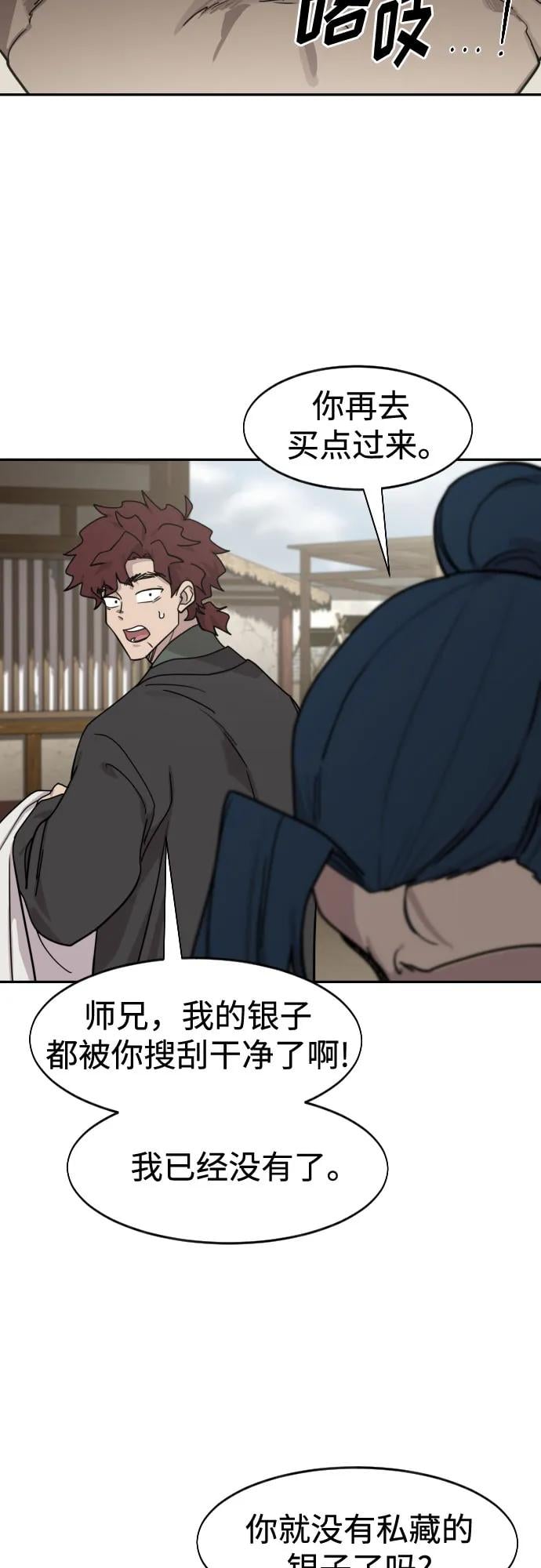 第 64 页