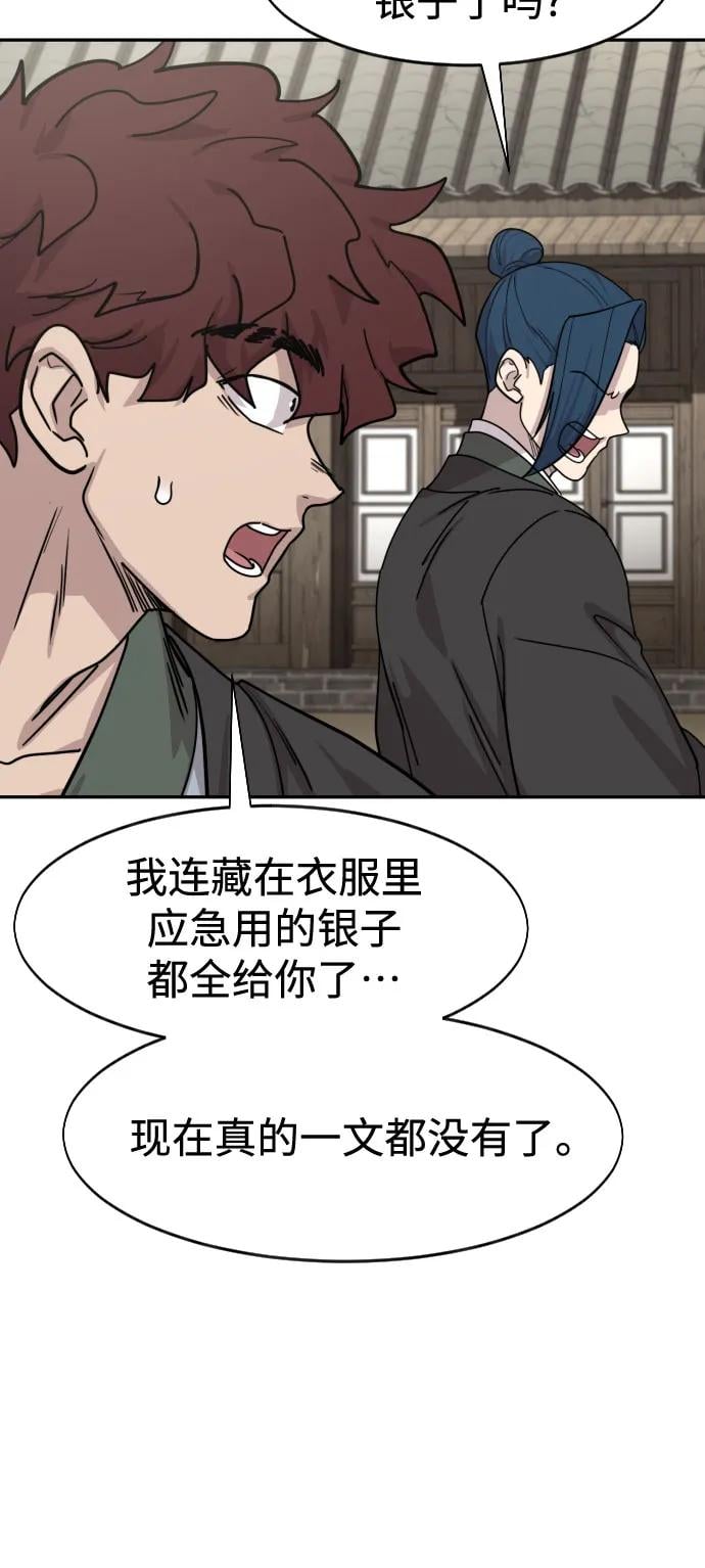 第 65 页