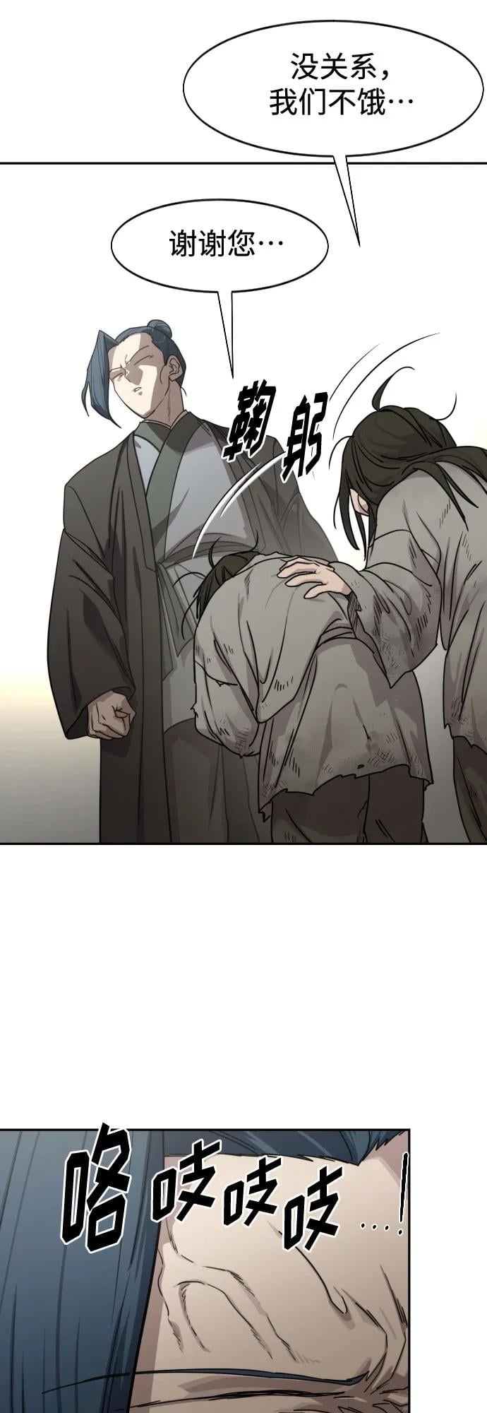 第 66 页
