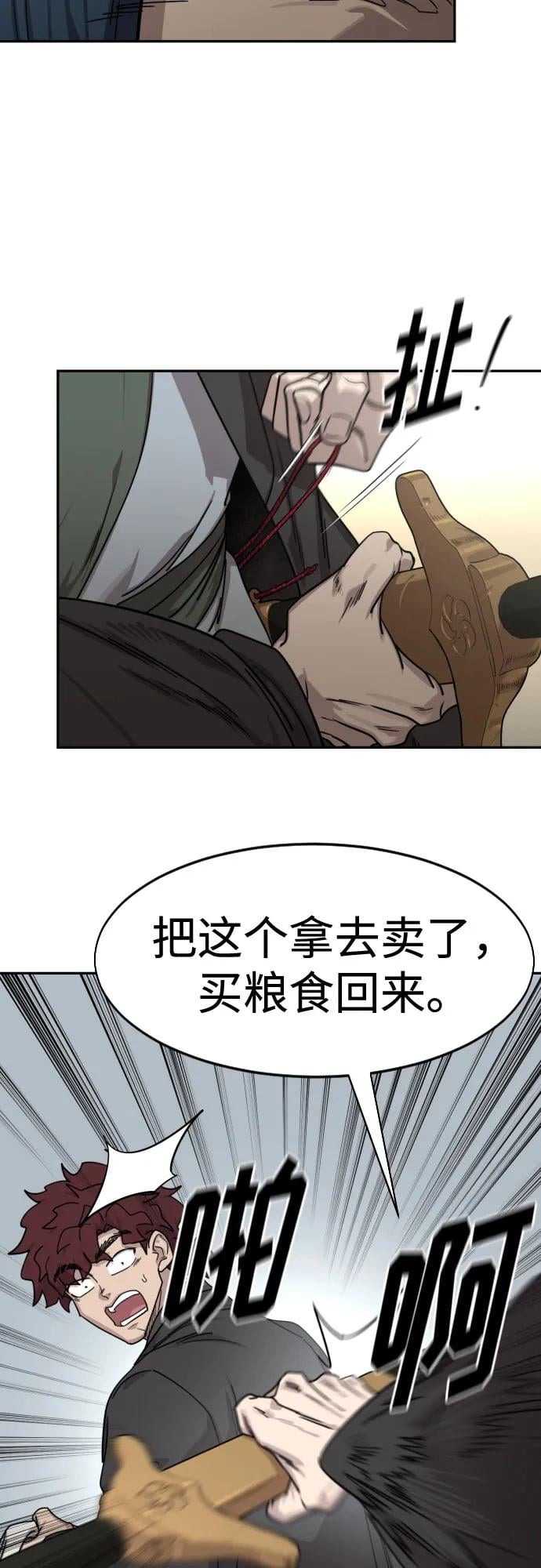 第 67 页
