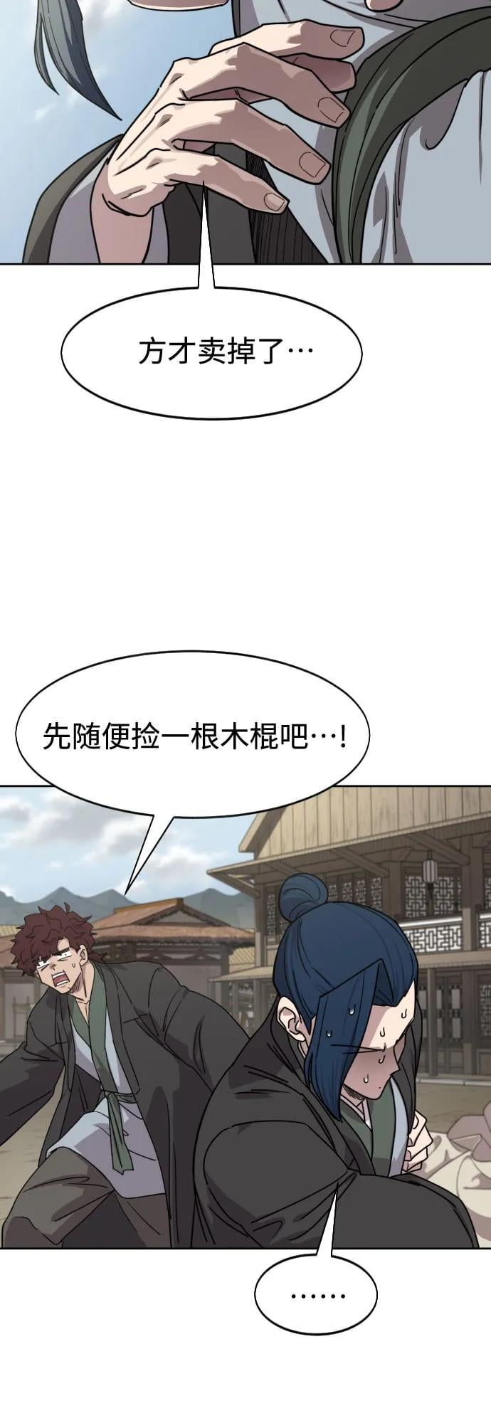 第 53 页