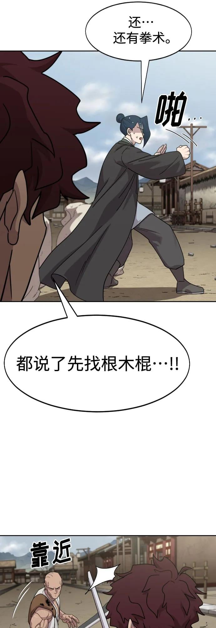 第 55 页