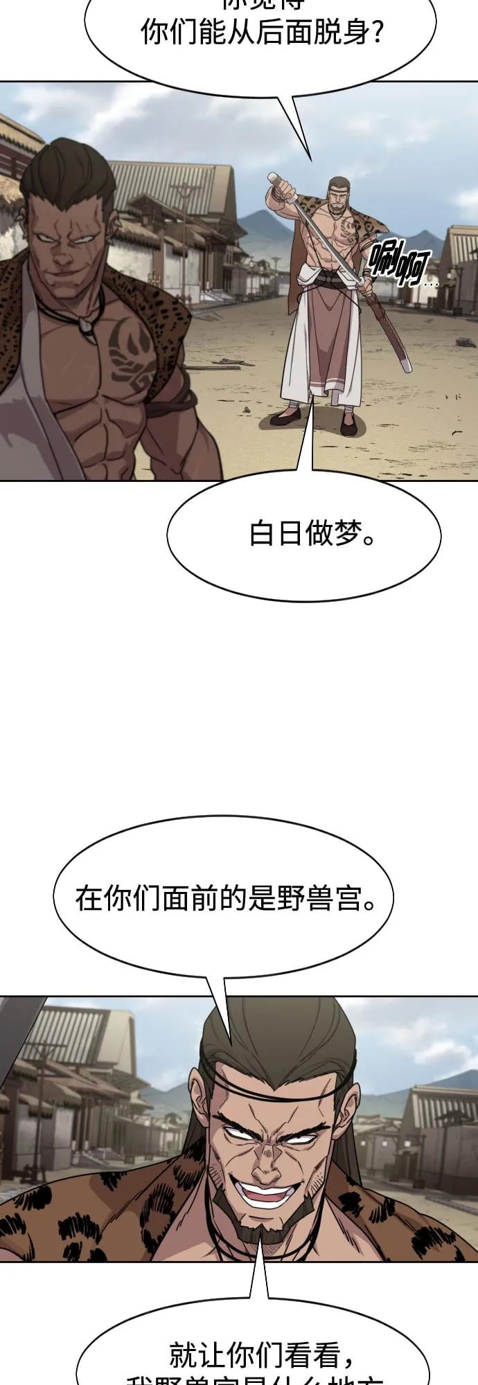 第 58 页