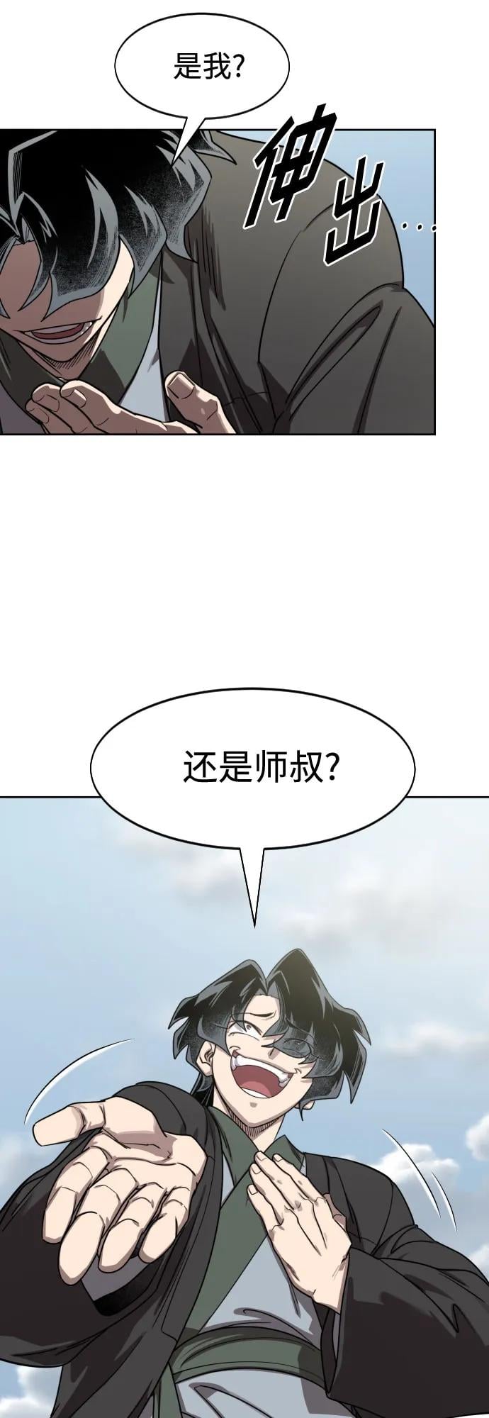 第 66 页