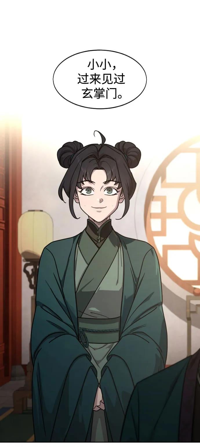 第 52 页