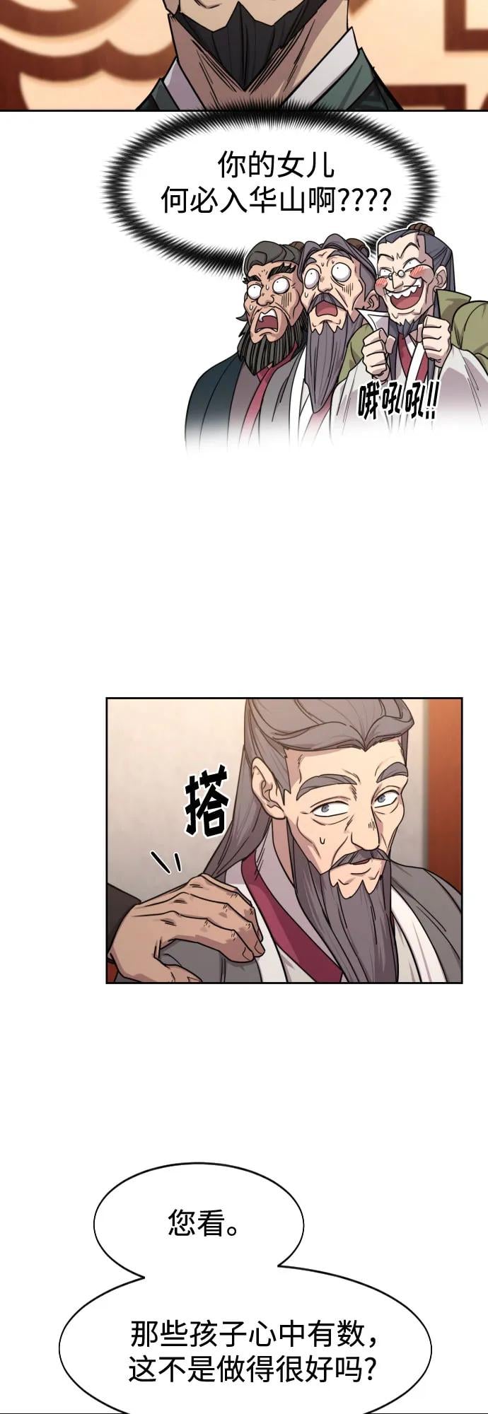 第 55 页