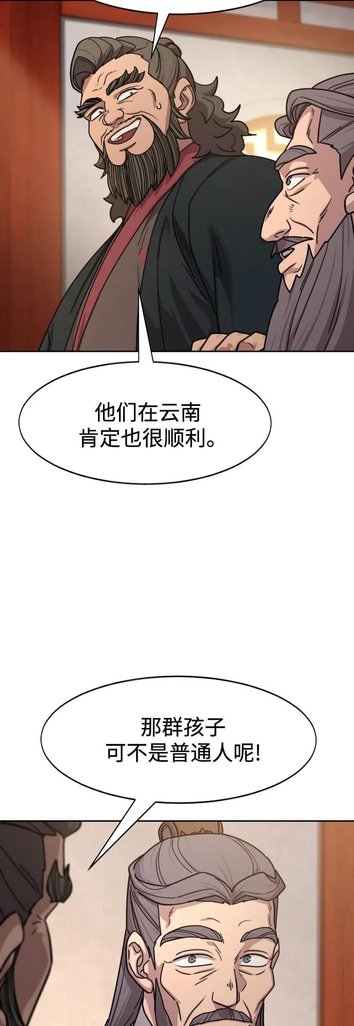 第 56 页