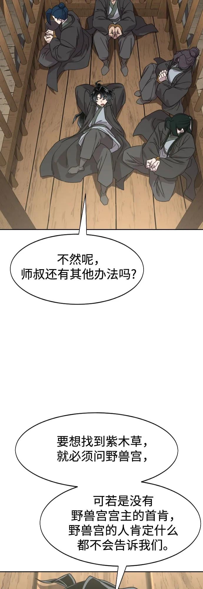 第 63 页