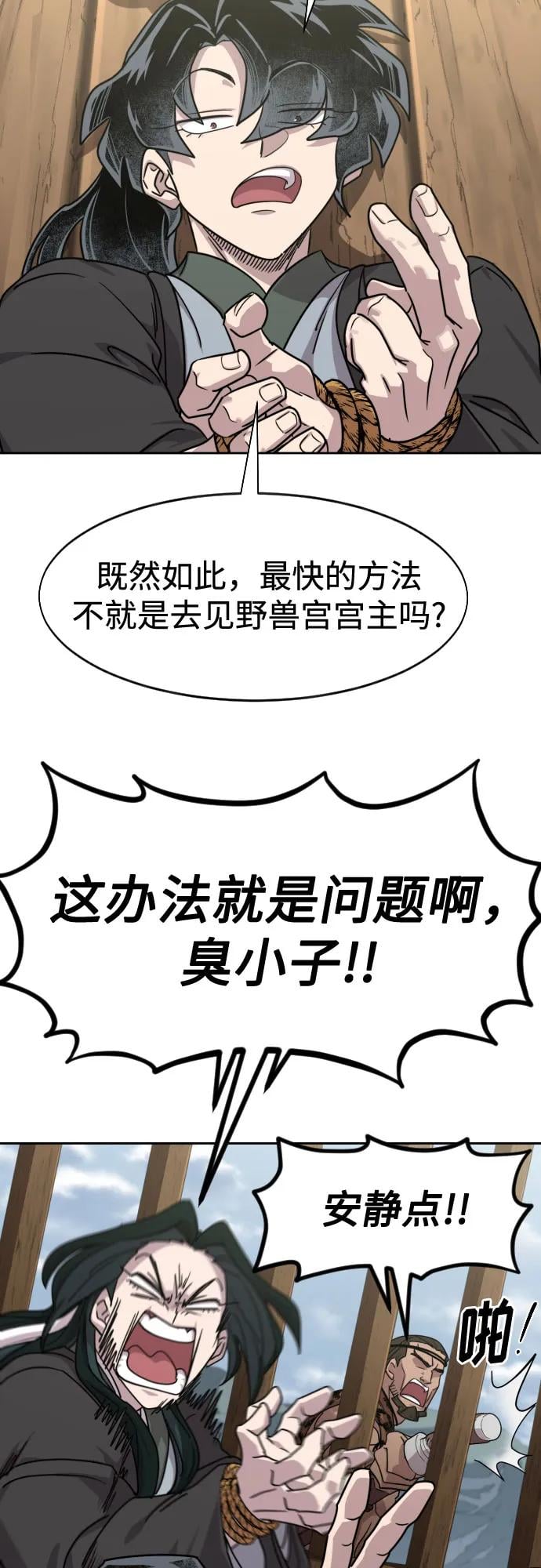 第 64 页