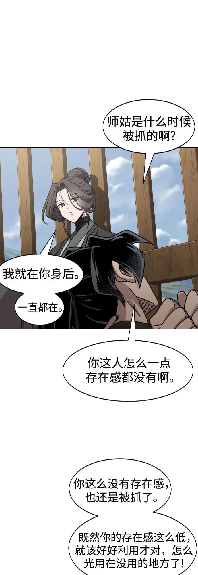 第 66 页