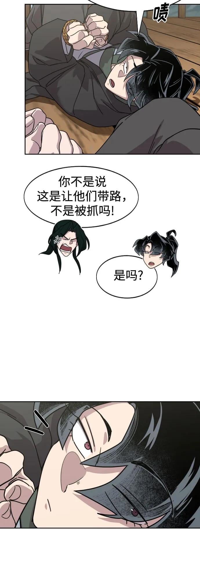 第 67 页