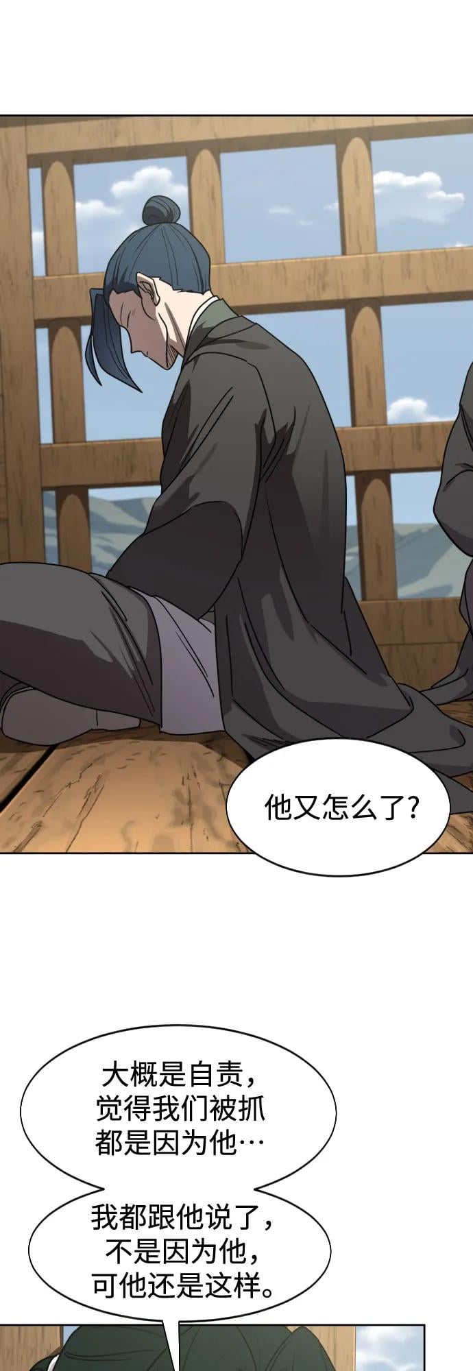第 68 页