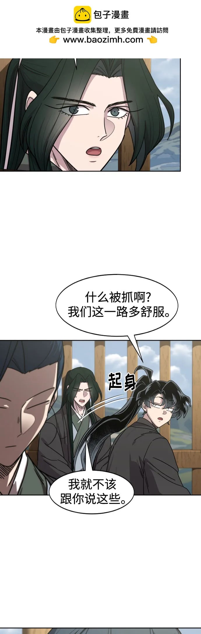 第 69 页