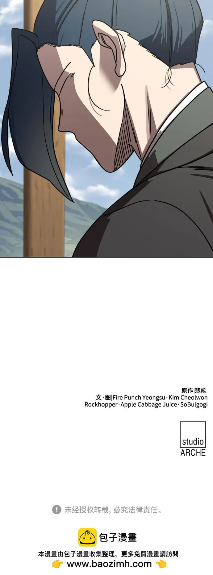 第 70 页