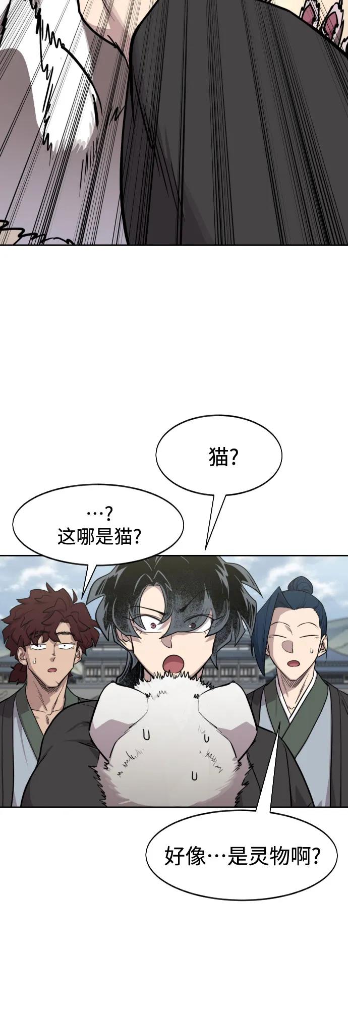 第 51 页