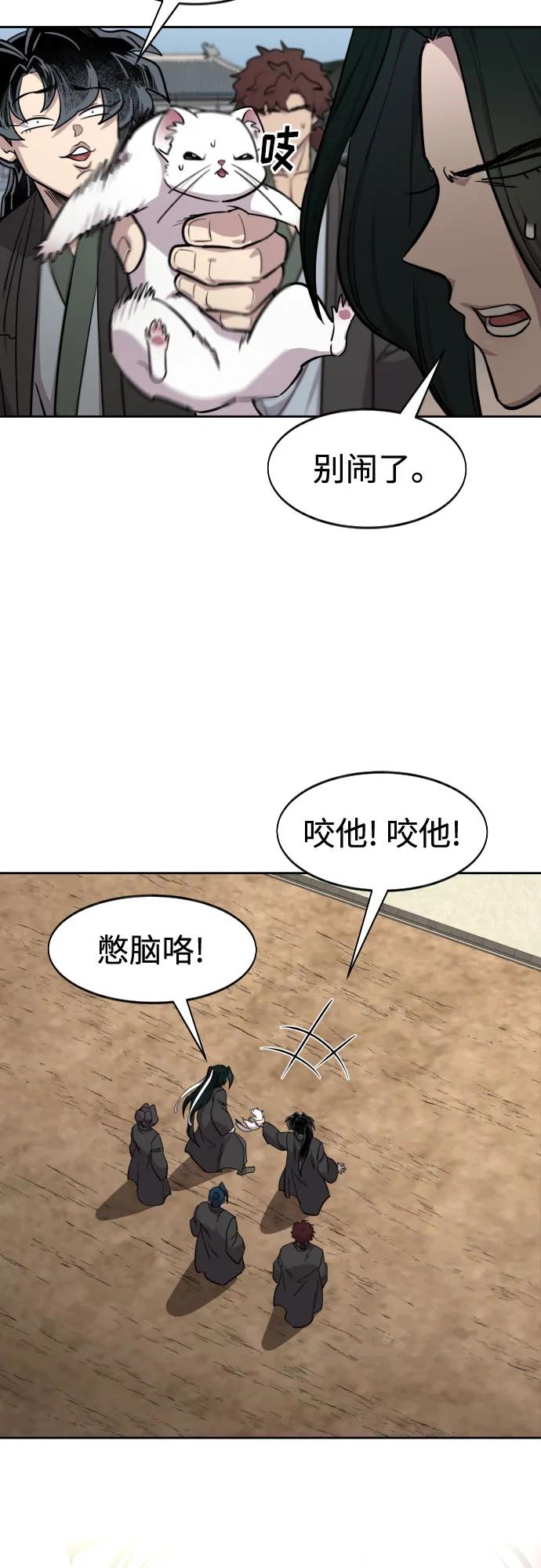 第 57 页