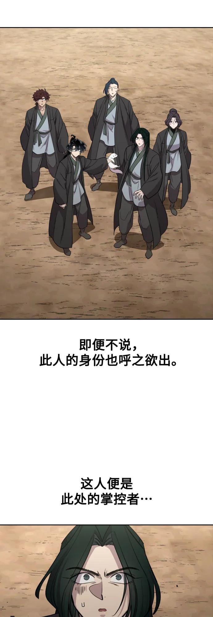 第 64 页