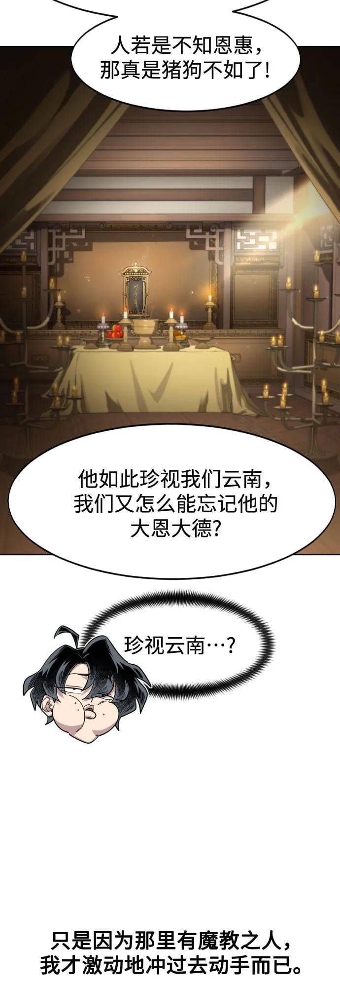 第 62 页