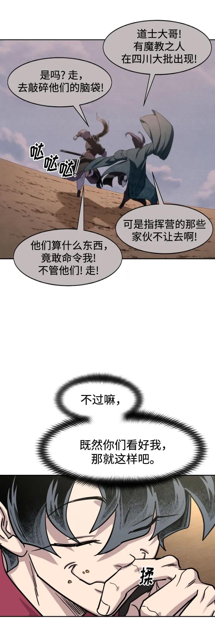 第 63 页