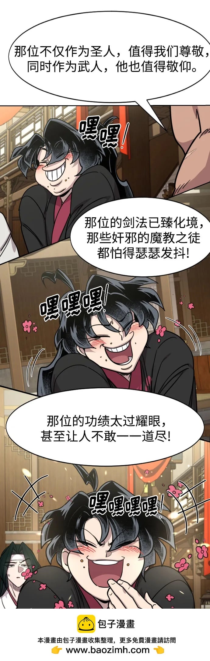 第 65 页