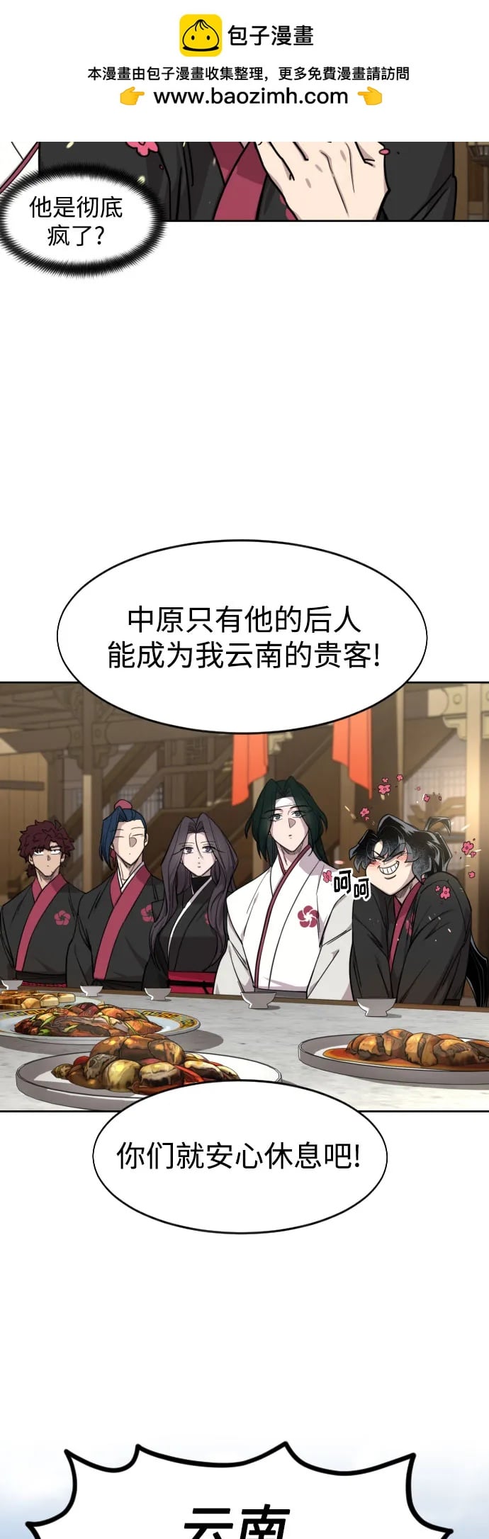 第 66 页
