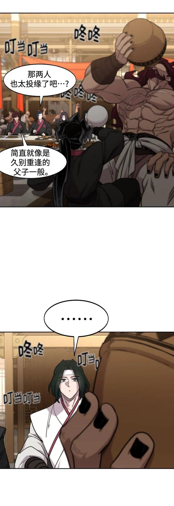 第 69 页
