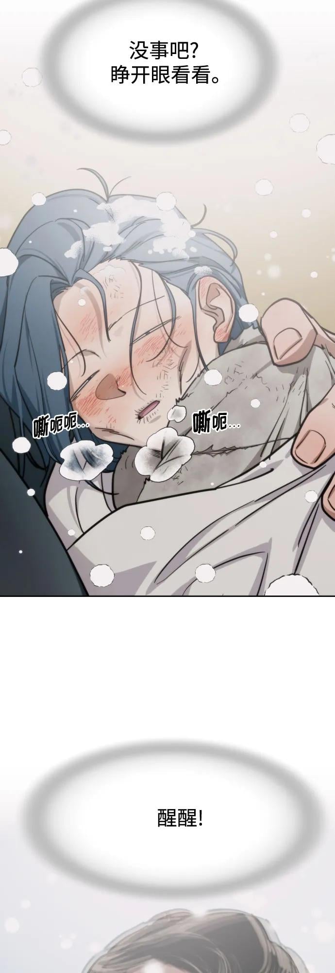 第 61 页